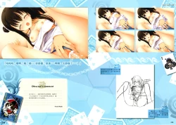 Page 114 of RIDDLE JOKER OFFICIAL VISUAL FANBOOK