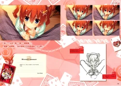 Page 120 of RIDDLE JOKER OFFICIAL VISUAL FANBOOK