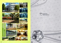 Page 141 of RIDDLE JOKER OFFICIAL VISUAL FANBOOK