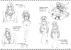 Page 150 of RIDDLE JOKER OFFICIAL VISUAL FANBOOK