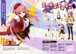 Page 22 of RIDDLE JOKER OFFICIAL VISUAL FANBOOK