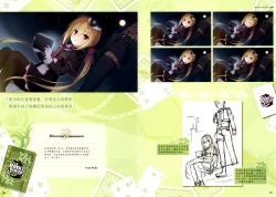 Page 30 of RIDDLE JOKER OFFICIAL VISUAL FANBOOK