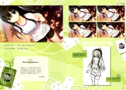 Page 39 of RIDDLE JOKER OFFICIAL VISUAL FANBOOK