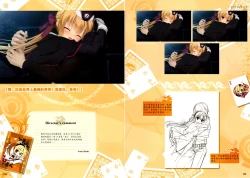 Page 72 of RIDDLE JOKER OFFICIAL VISUAL FANBOOK