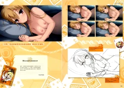 Page 75 of RIDDLE JOKER OFFICIAL VISUAL FANBOOK