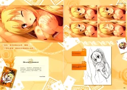 Page 76 of RIDDLE JOKER OFFICIAL VISUAL FANBOOK