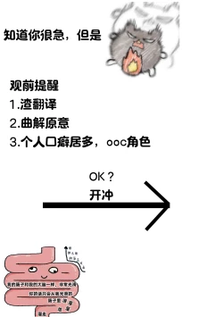 Page 2 of Atama o Karappo ni Shite Yomu FateGO SKB Hon 2 | 放空大脑来尽情做爱吧SKB本