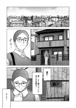 Page 4 of 引き籠りに引き込まれた