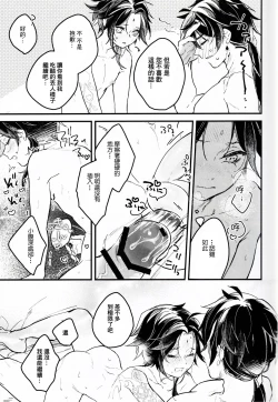 Page 15 of うぶなあのこは