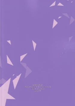 Page 2 of 囚人の淫棒 ～監獄の甘い蜜を我がモノへ～