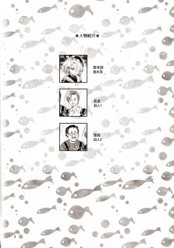 Page 4 of 囚人の淫棒 ～監獄の甘い蜜を我がモノへ～