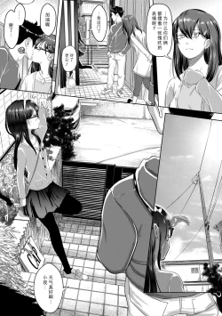 Page 113 of 5 no 2 no Koibana. | 五年二班的恋爱话题