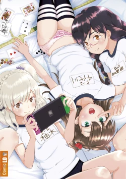 Page 214 of 5 no 2 no Koibana. | 五年二班的恋爱话题