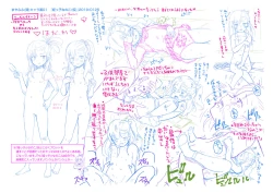 Page 222 of 5 no 2 no Koibana. | 五年二班的恋爱话题