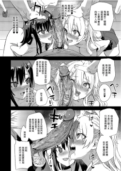 Page 16 of Victim Girls 28 催眠術ってすごい!