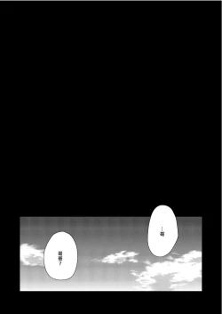 Page 44 of Victim Girls 28 催眠術ってすごい!