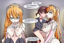 Page 34 of Princess Eustiana