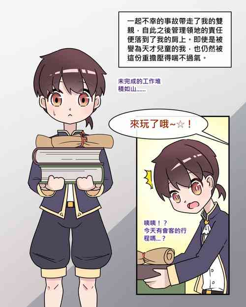 [Fanbox][Ginigimy]Princess Eustiana
