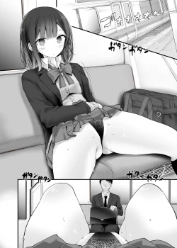 Page 42 of 通勤道中であの娘がみだらな行為をしてくるまとめ話