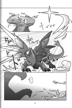 Page 3 of Yoisei Falling | 醉性坠落