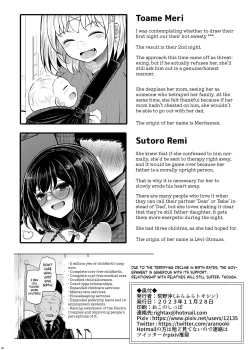 Page 36 of Idensei Shikkan no Risk ga Nai nara Papa to Kozukuri Shite mo Ii yo ne 2 | If there's no risk of genetic disorder, then I can have a child with my dad, right? 2