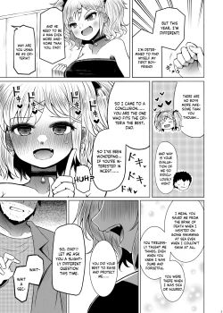 Page 5 of Idensei Shikkan no Risk ga Nai nara Papa to Kozukuri Shite mo Ii yo ne 2 | If there's no risk of genetic disorder, then I can have a child with my dad, right? 2