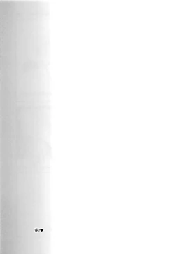 Page 20 of Hinata to Koi ni Ochiru Made—