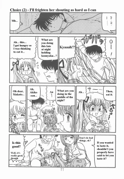 Page 10 of Ayu to Makoto Zoukyou Kaiteiban