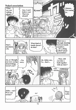 Page 15 of Ayu to Makoto Zoukyou Kaiteiban