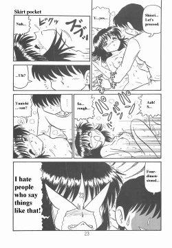 Page 22 of Ayu to Makoto Zoukyou Kaiteiban