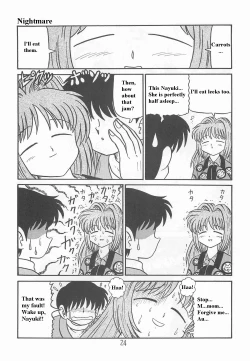 Page 23 of Ayu to Makoto Zoukyou Kaiteiban