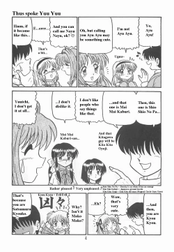 Page 3 of Ayu to Makoto Zoukyou Kaiteiban