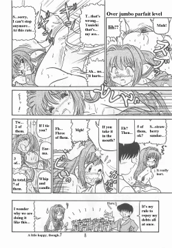 Page 7 of Ayu to Makoto Zoukyou Kaiteiban