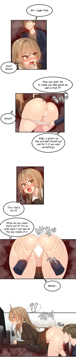 Page 151 of Hahri's Lumpy Star