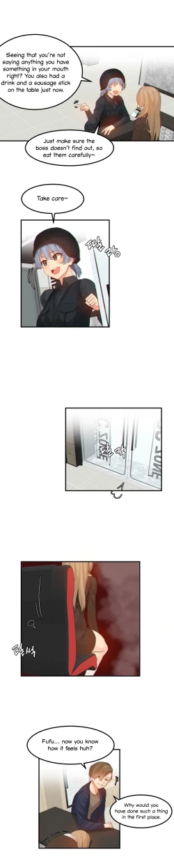 Page 163 of Hahri's Lumpy Star