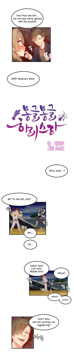 Page 165 of Hahri's Lumpy Star