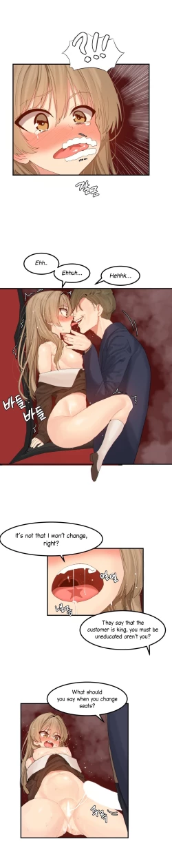 Page 176 of Hahri's Lumpy Star