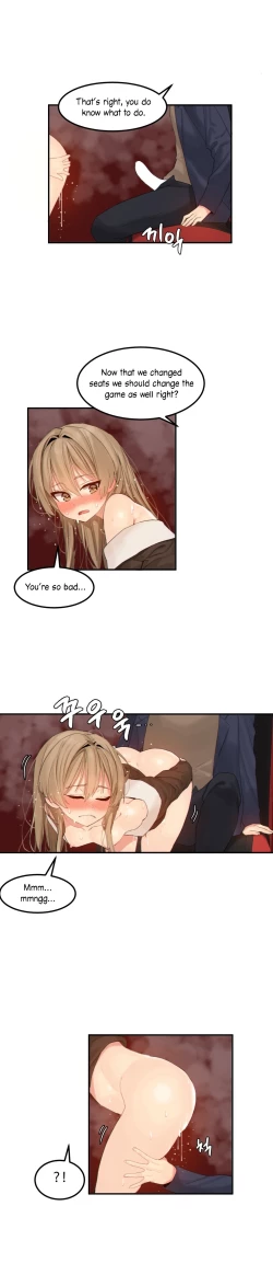 Page 178 of Hahri's Lumpy Star