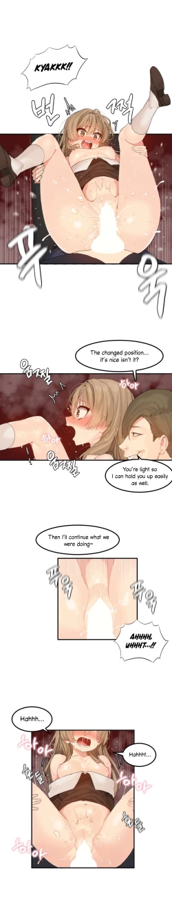 Page 179 of Hahri's Lumpy Star