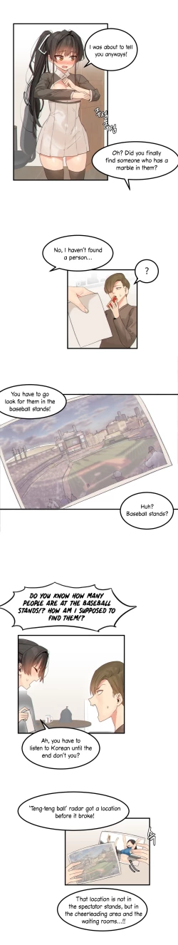 Page 199 of Hahri's Lumpy Star