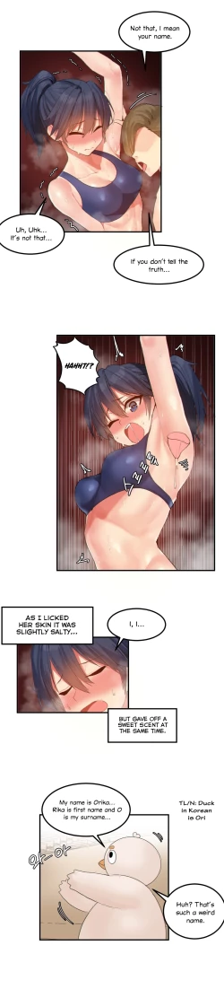 Page 227 of Hahri's Lumpy Star