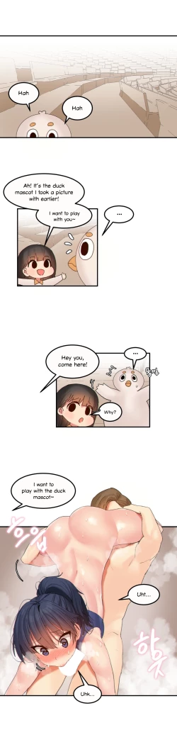 Page 248 of Hahri's Lumpy Star