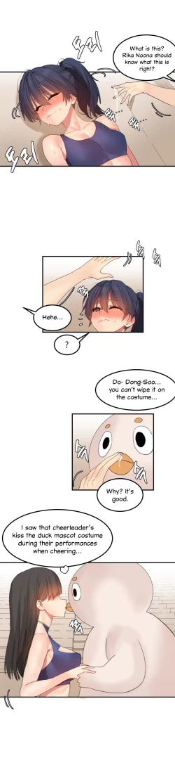 Page 253 of Hahri's Lumpy Star