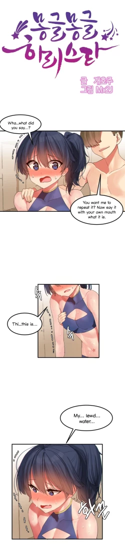 Page 276 of Hahri's Lumpy Star