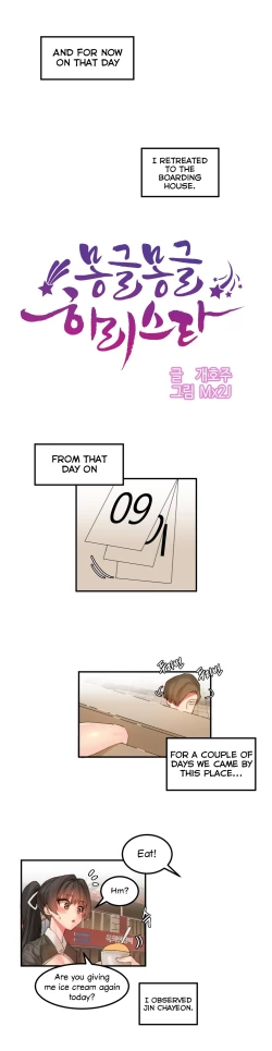 Page 325 of Hahri's Lumpy Star