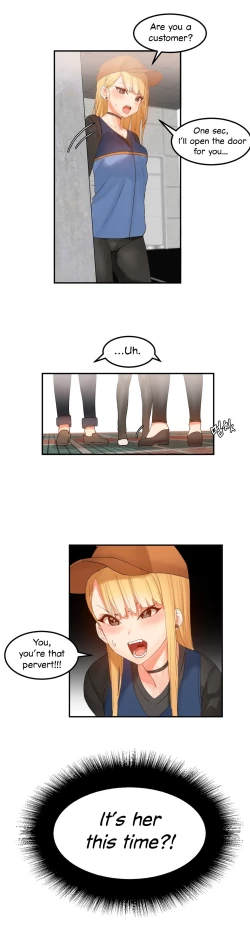 Page 411 of Hahri's Lumpy Star