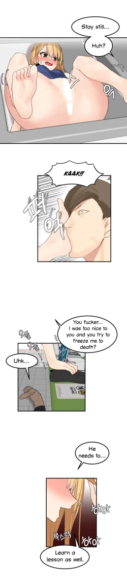 Page 484 of Hahri's Lumpy Star