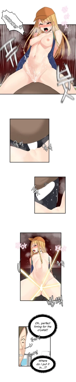 Page 493 of Hahri's Lumpy Star