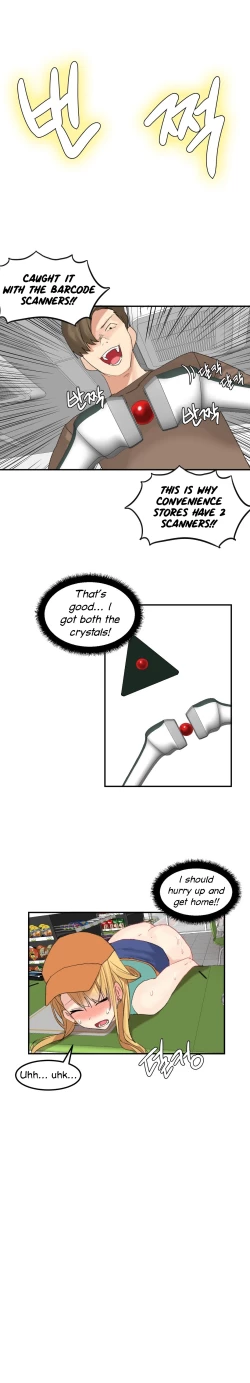 Page 502 of Hahri's Lumpy Star