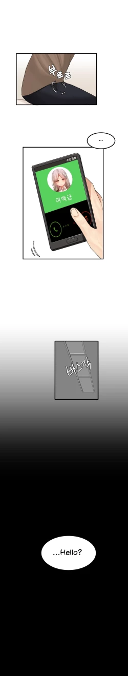 Page 509 of Hahri's Lumpy Star